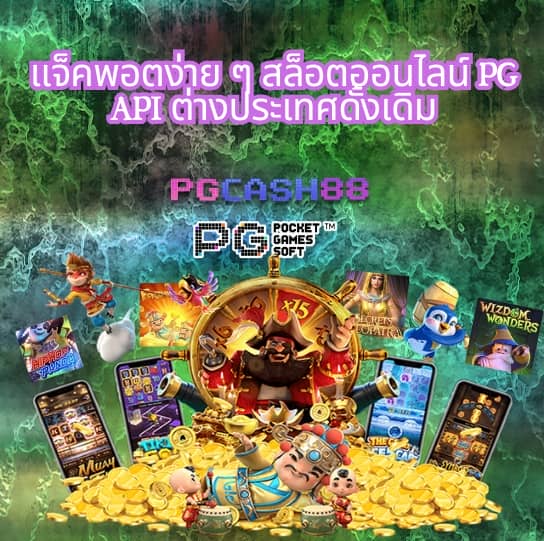 superslot wallet auto